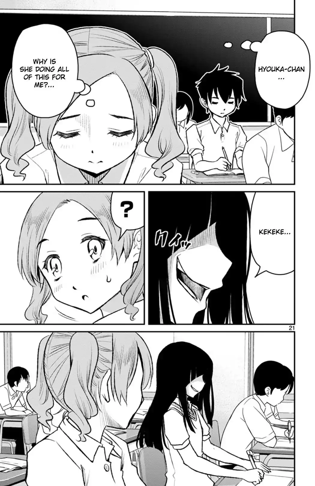 Mahou Shoujo Site Sept Chapter 2 21